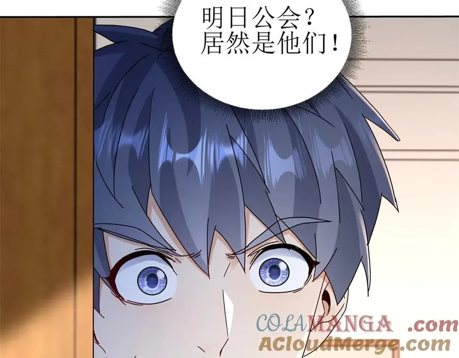 第27话 决心 第117页