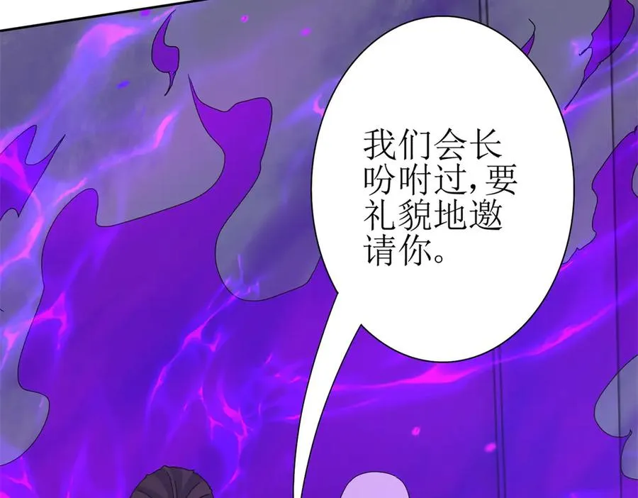 第27话 决心 第122页