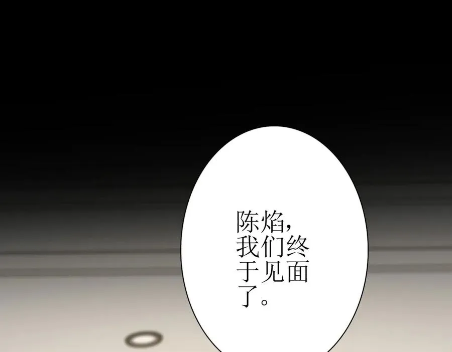第27话 决心 第147页