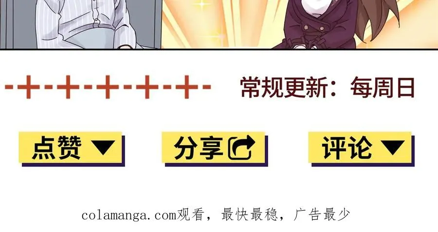 第27话 决心 第155页