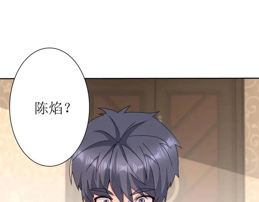 第28话 谈判 第40页