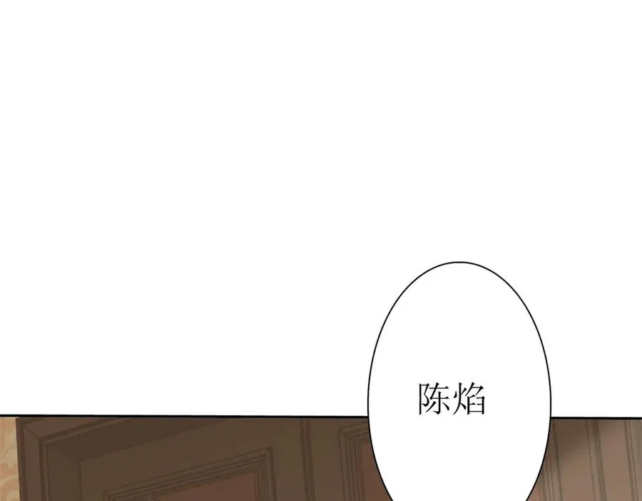 第28话 谈判 第102页