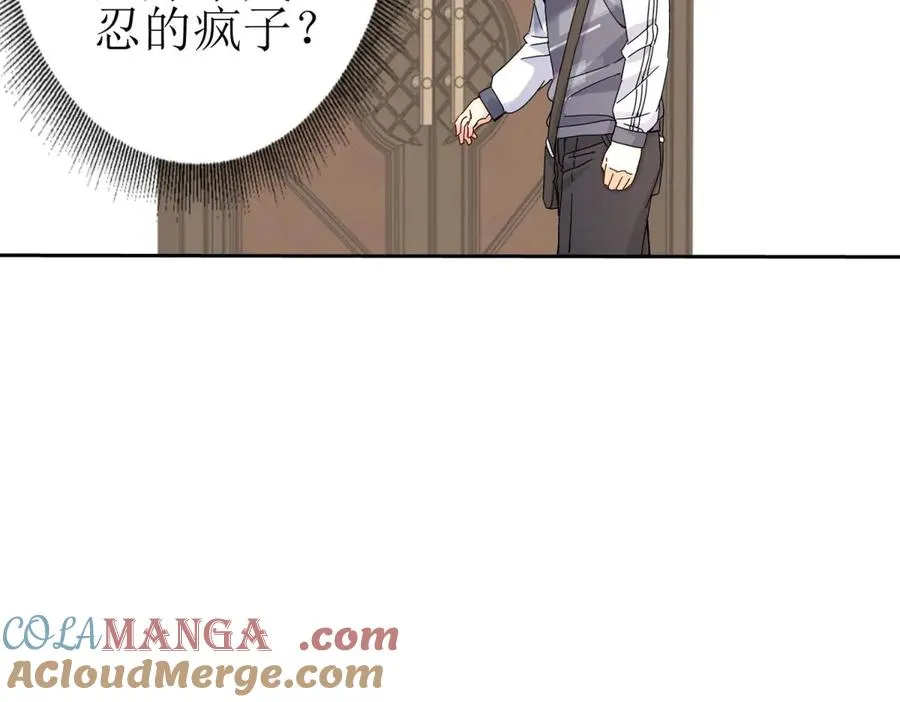 第28话 谈判 第113页