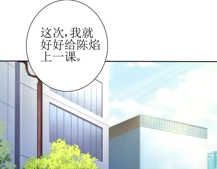 第28话 谈判 第127页
