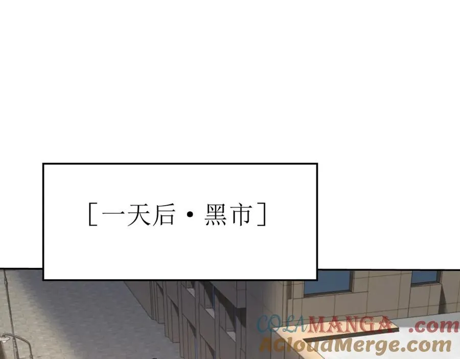 第28话 谈判 第129页