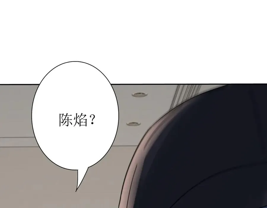 第28话 谈判 第138页