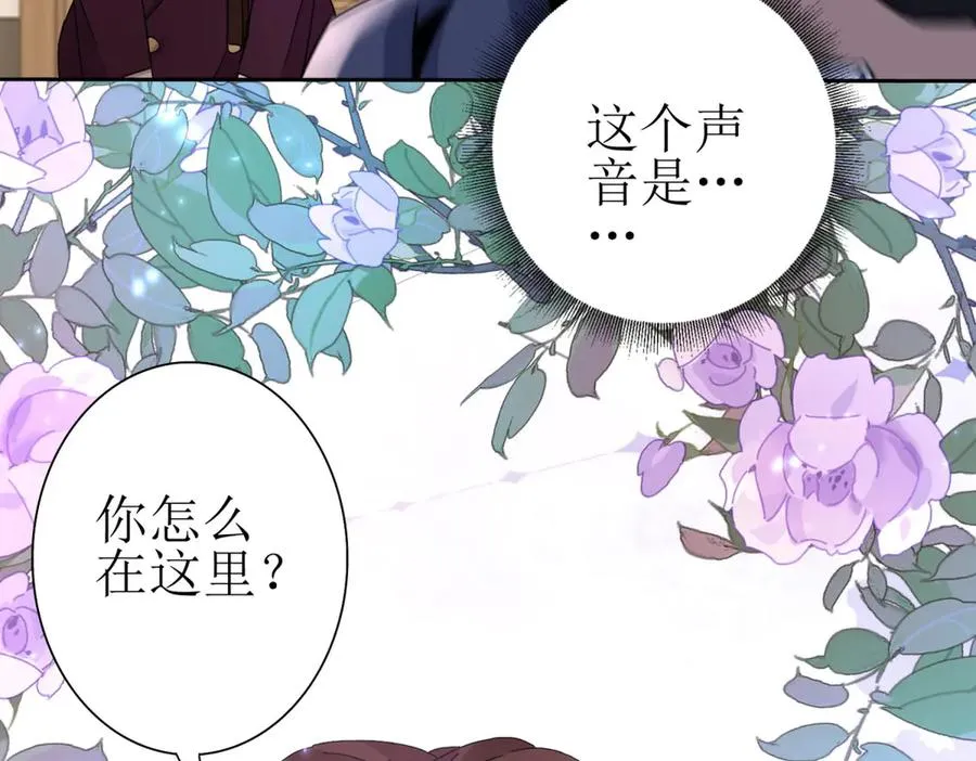 第28话 谈判 第140页