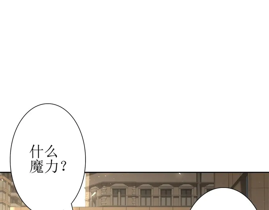 第29话 未来嫂子 第39页