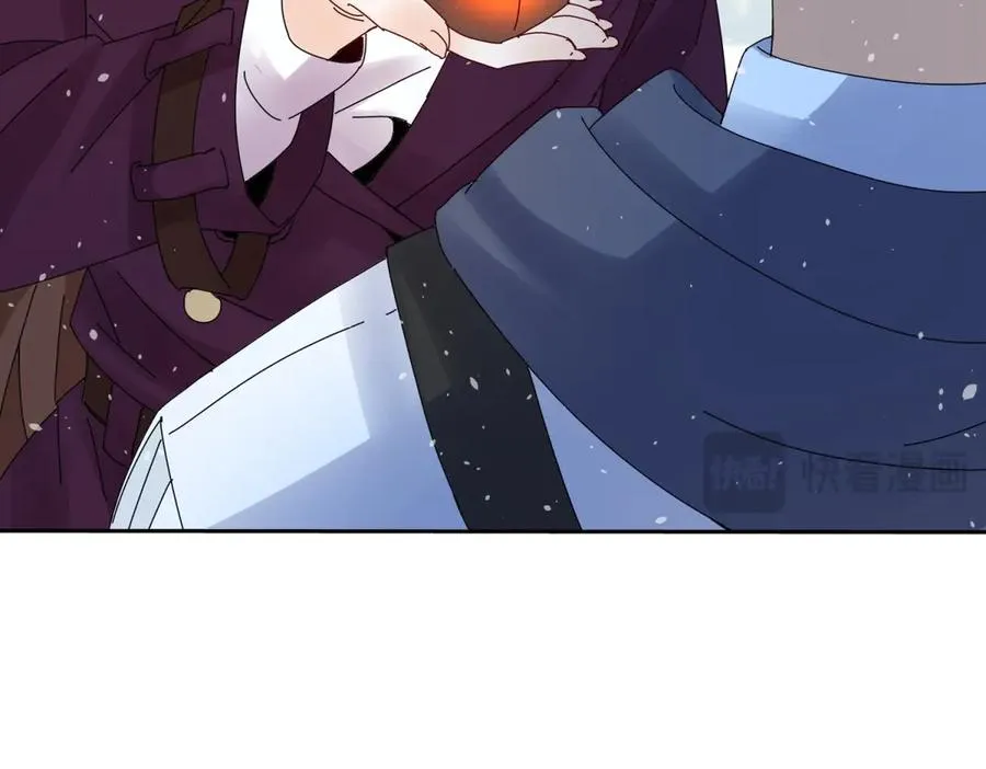 第30话 雪林领域 第26页