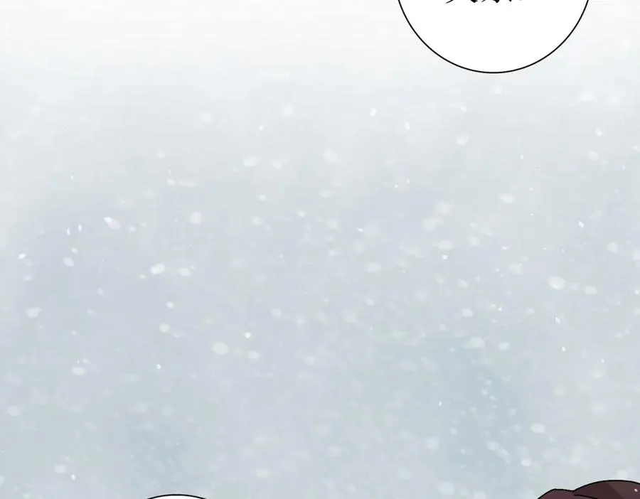 第30话 雪林领域 第42页