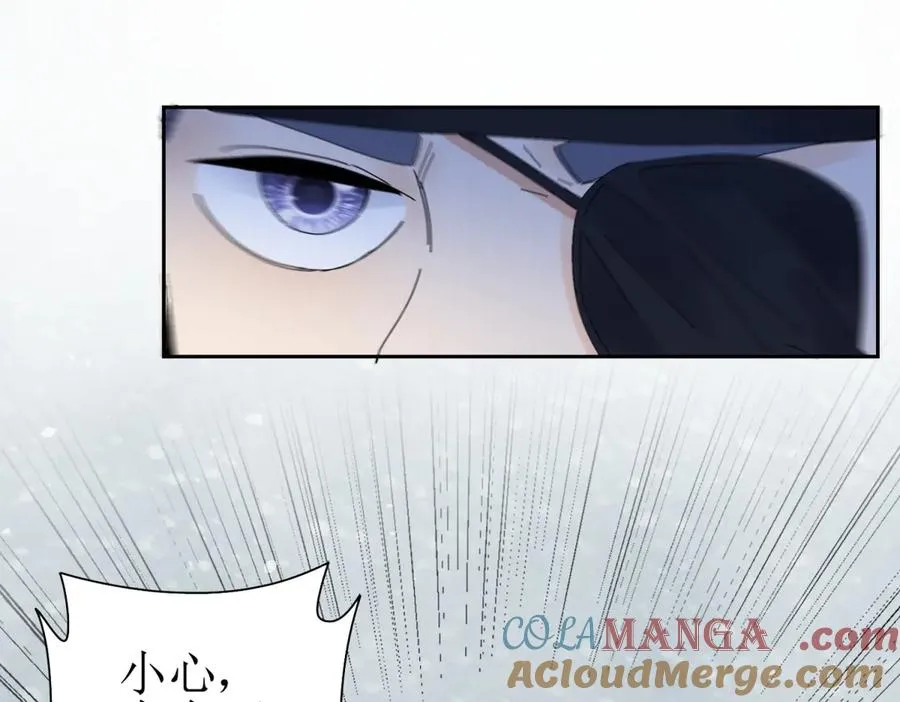 第30话 雪林领域 第49页