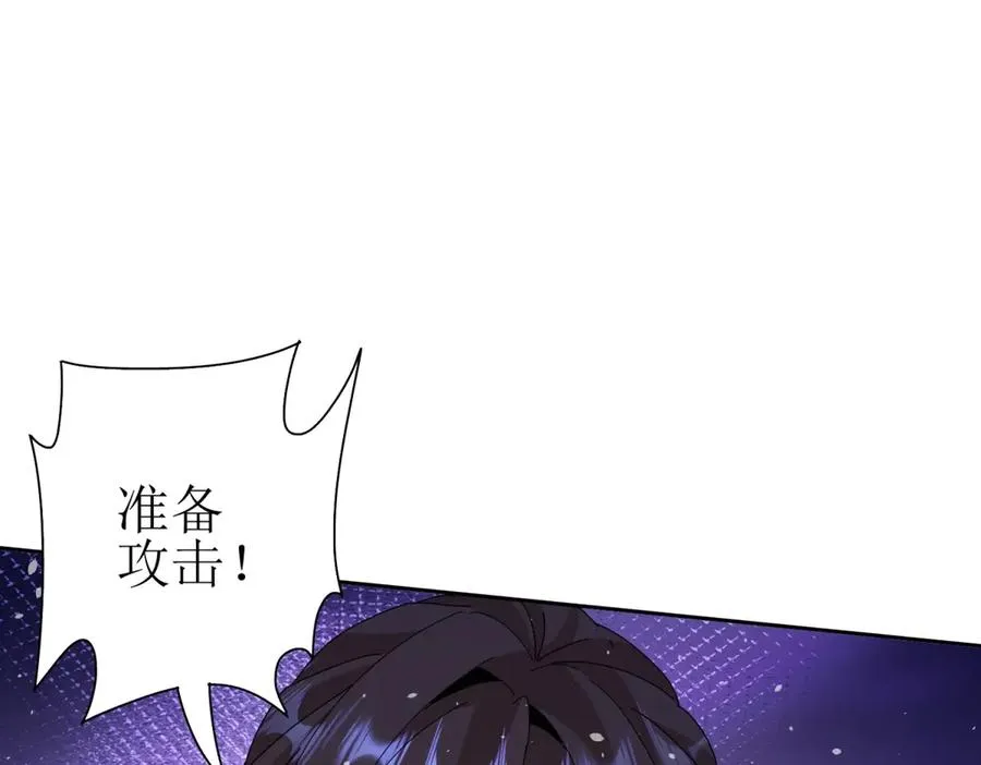 第30话 雪林领域 第58页