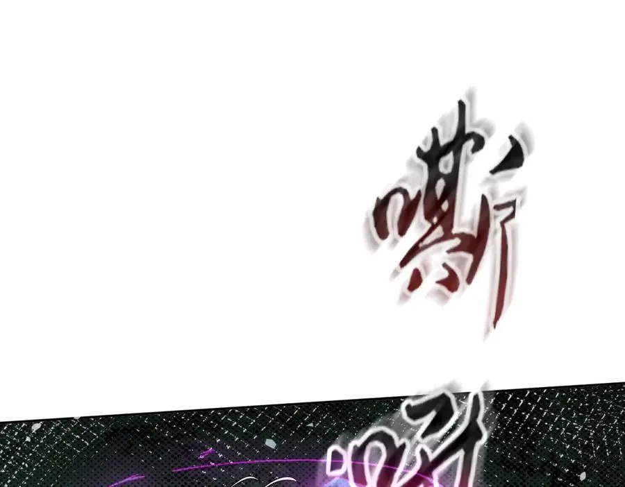 第30话 雪林领域 第67页