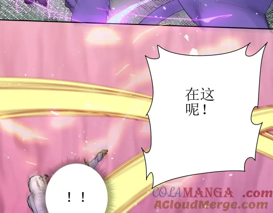 第30话 雪林领域 第69页