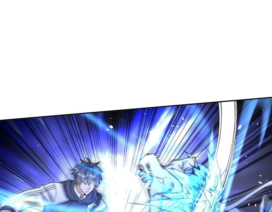 第30话 雪林领域 第82页