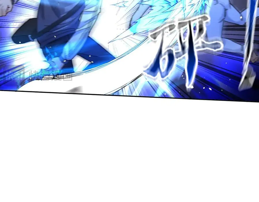 第30话 雪林领域 第83页