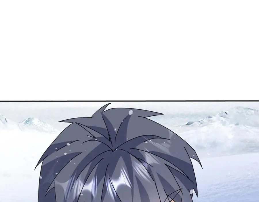 第30话 雪林领域 第118页