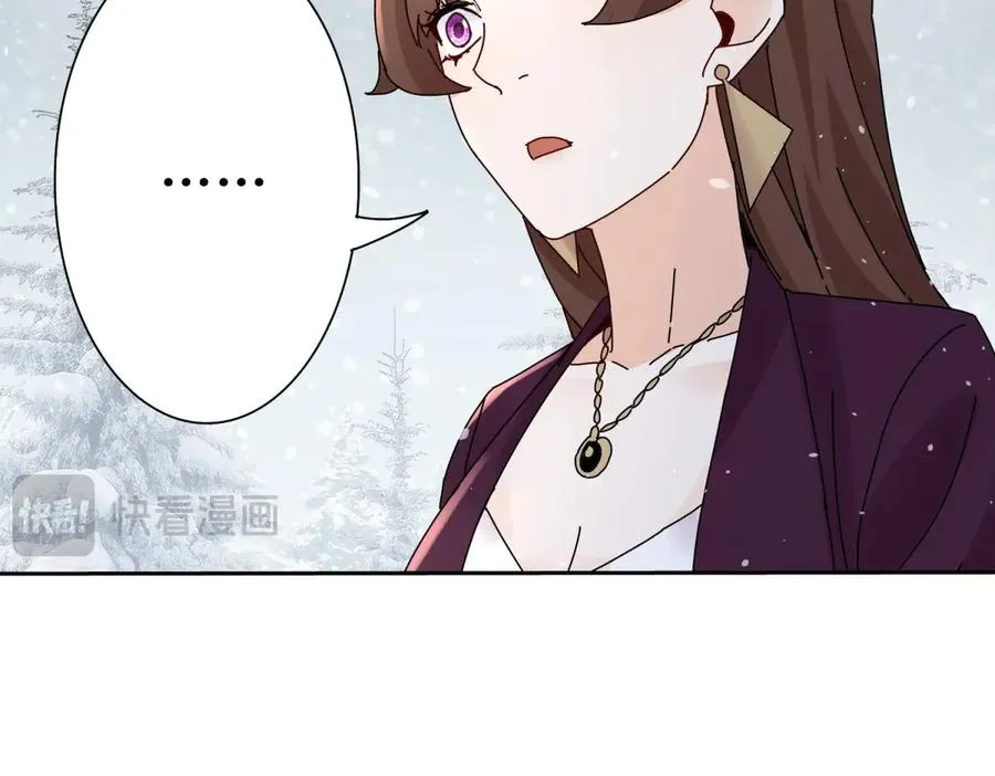 第30话 雪林领域 第122页