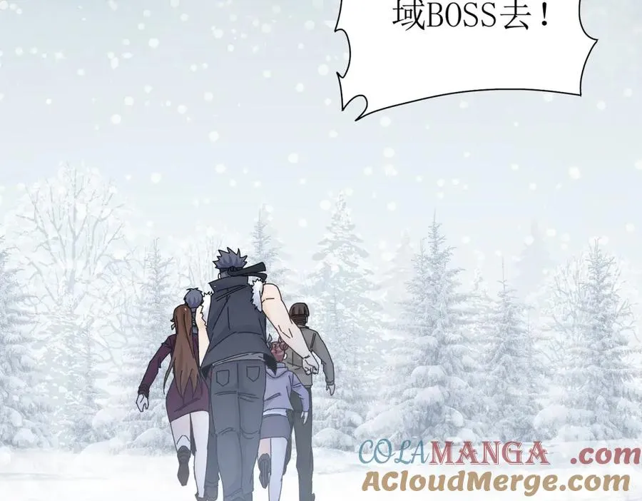 第30话 雪林领域 第125页