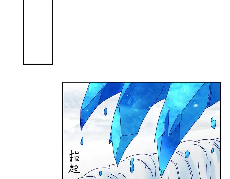 第30话 雪林领域 第127页