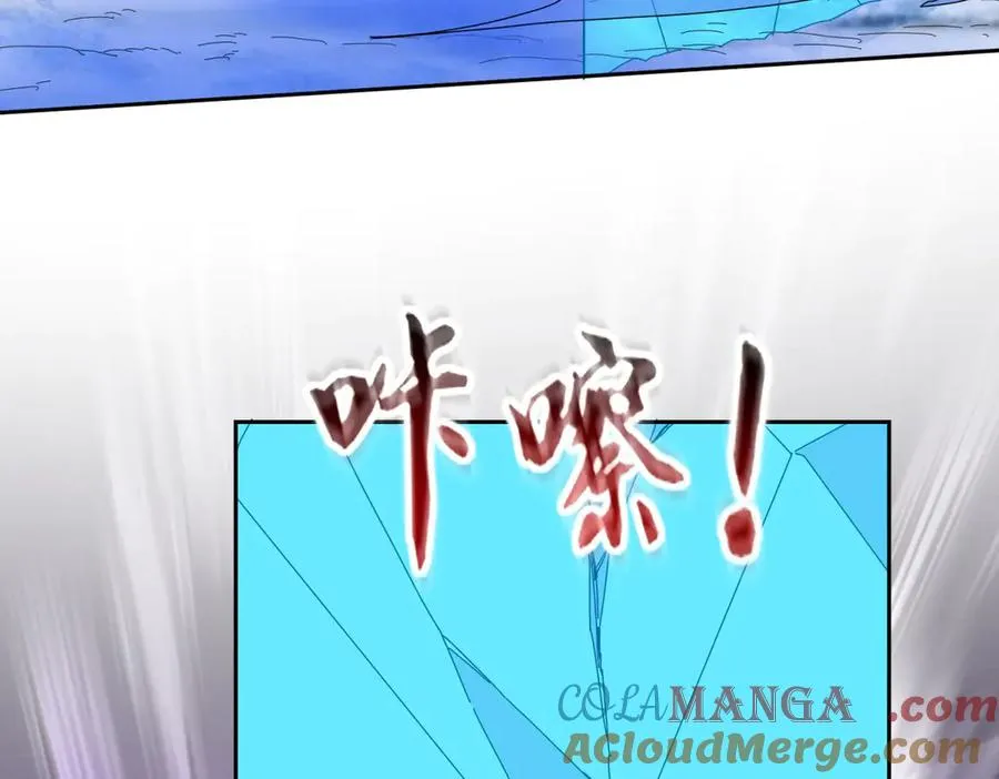 第30话 雪林领域 第141页