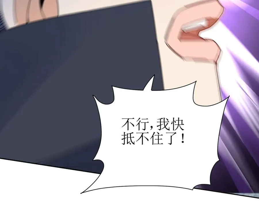 第30话 雪林领域 第144页
