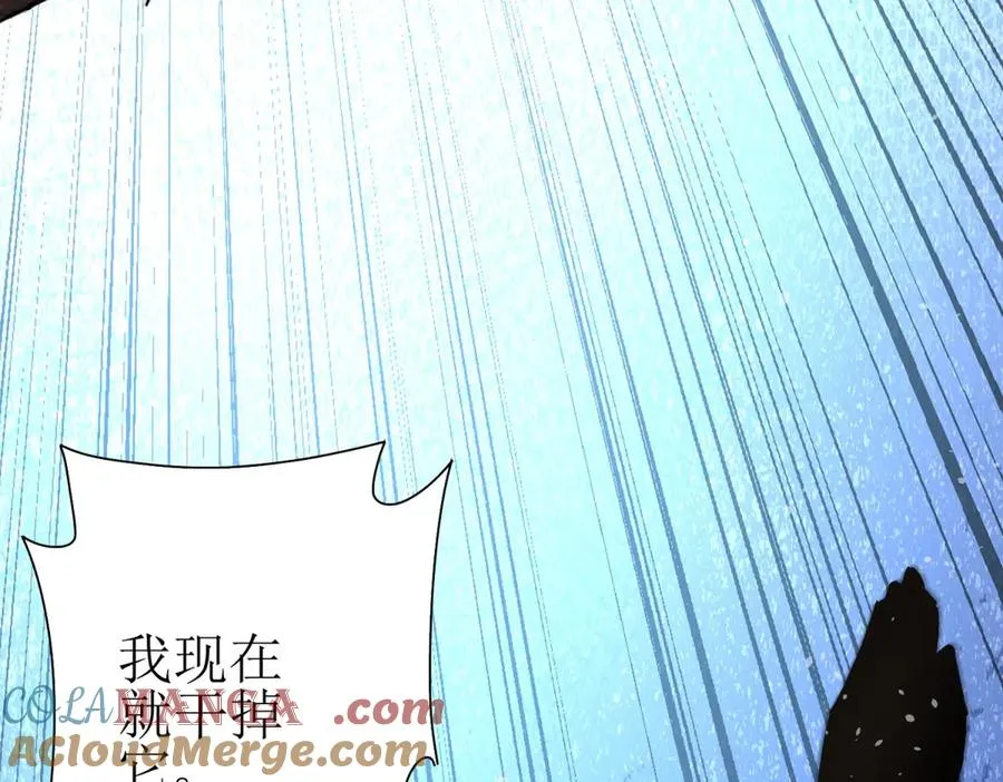 第30话 雪林领域 第153页