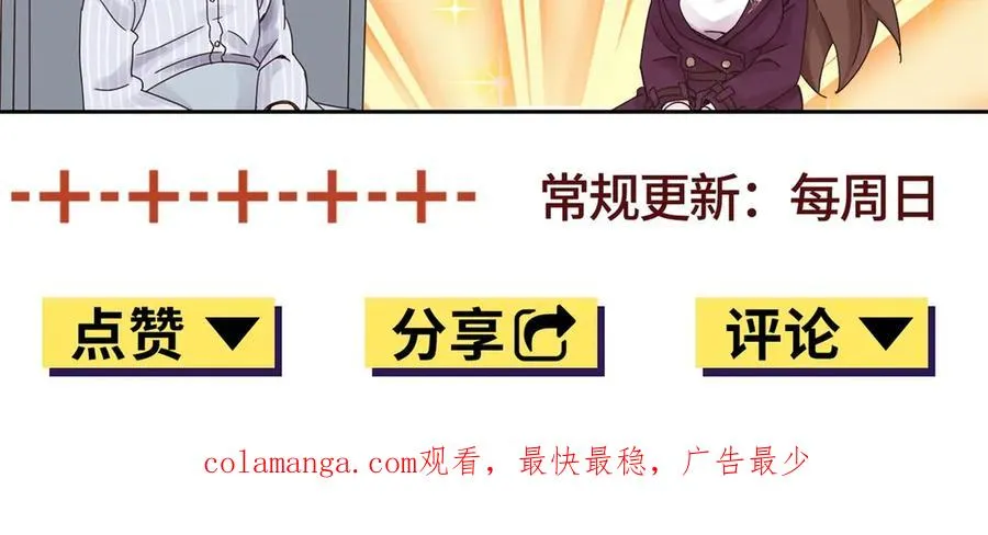 第30话 雪林领域 第167页