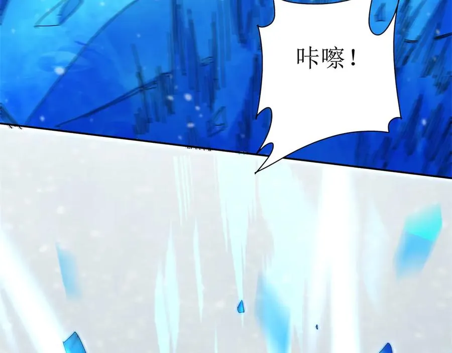 第31话 绑架 第6页