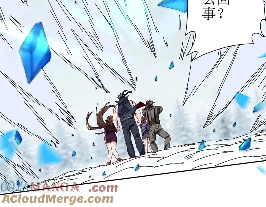 第31话 绑架 第9页
