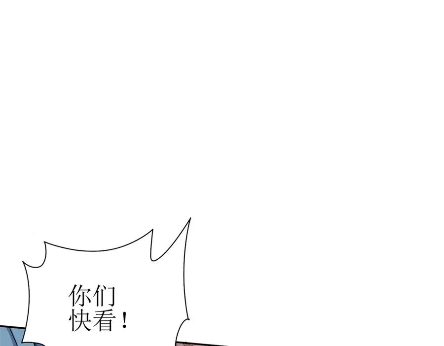 第31话 绑架 第10页