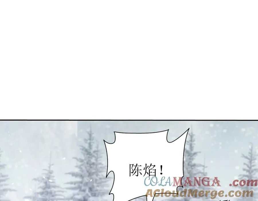 第31话 绑架 第25页