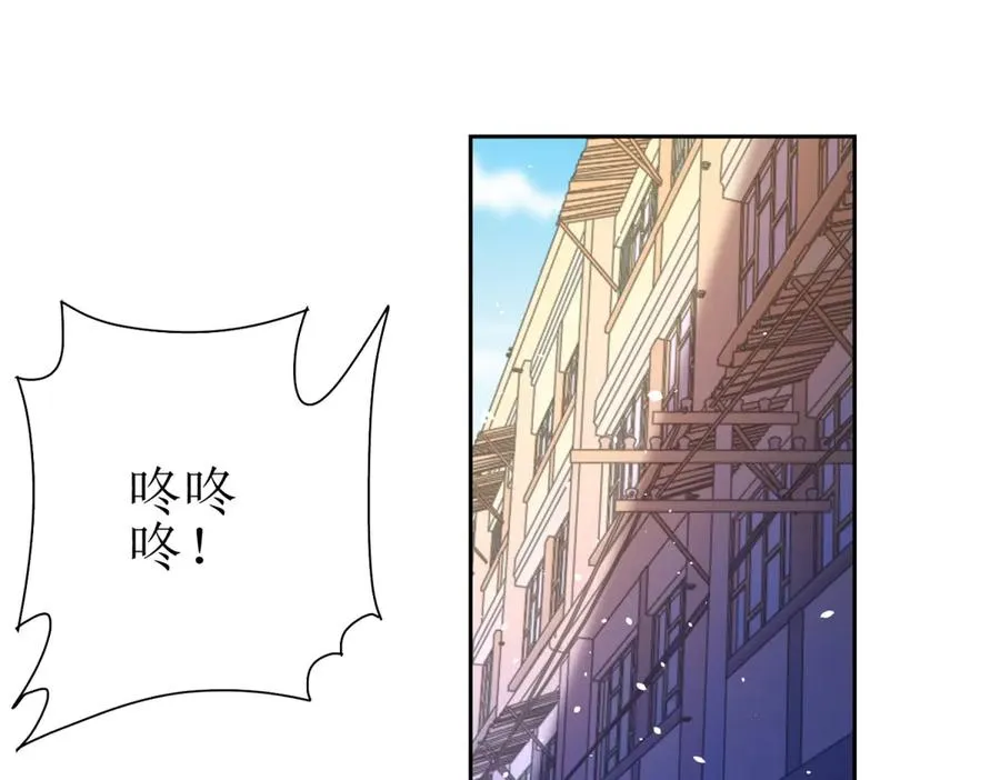 第31话 绑架 第40页