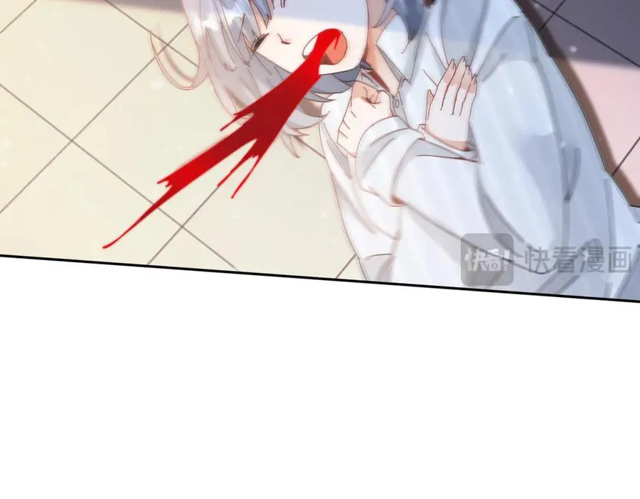 第31话 绑架 第59页