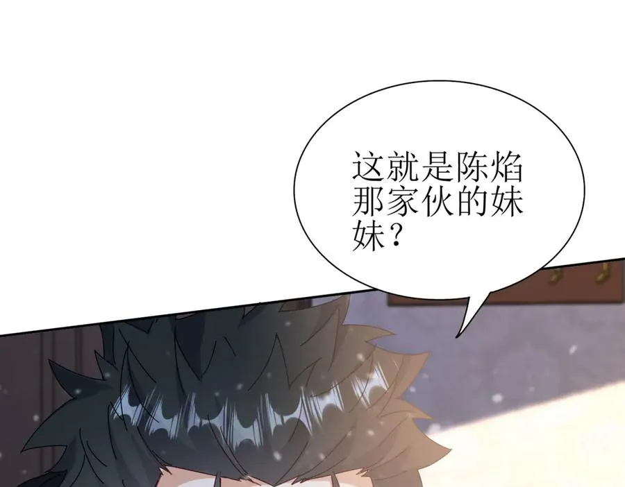 第31话 绑架 第60页