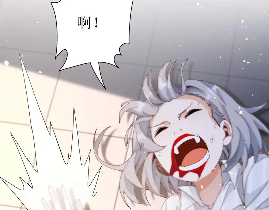 第31话 绑架 第68页