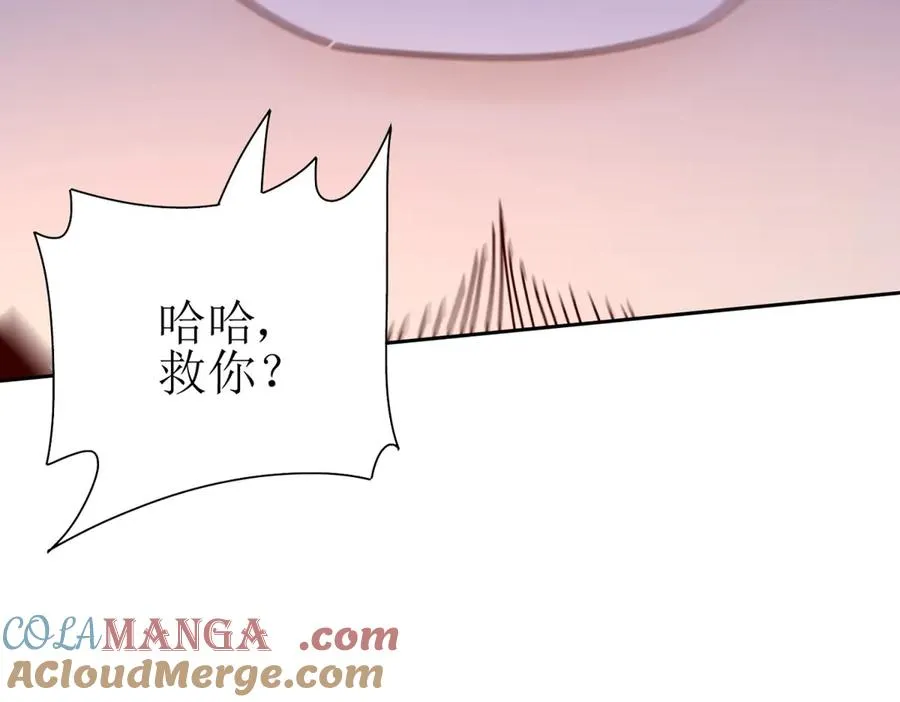 第31话 绑架 第101页