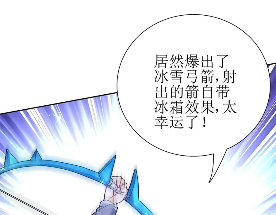 第31话 绑架 第112页
