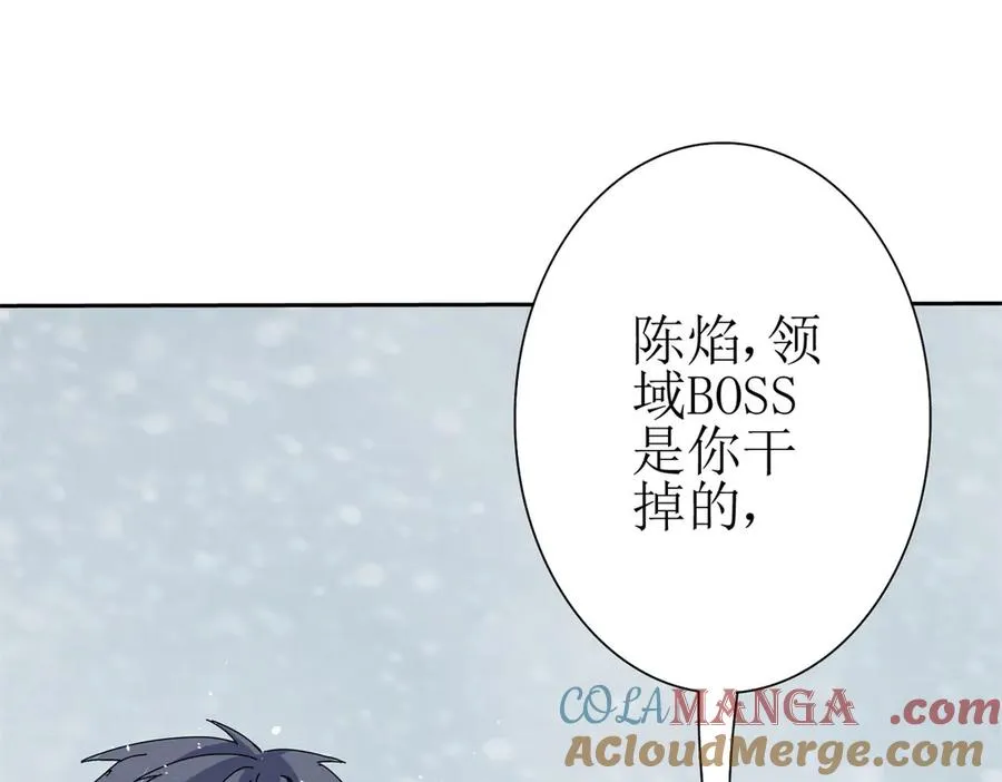 第31话 绑架 第121页