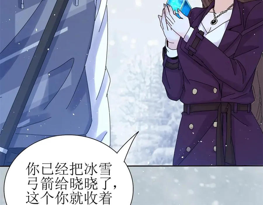第31话 绑架 第123页