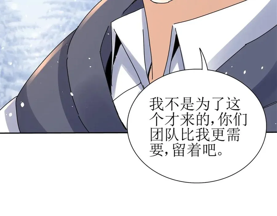 第31话 绑架 第126页