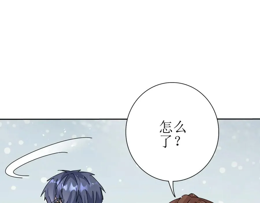 第31话 绑架 第130页