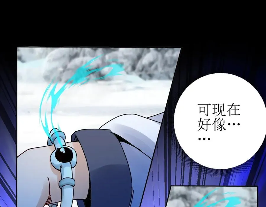 第31话 绑架 第139页