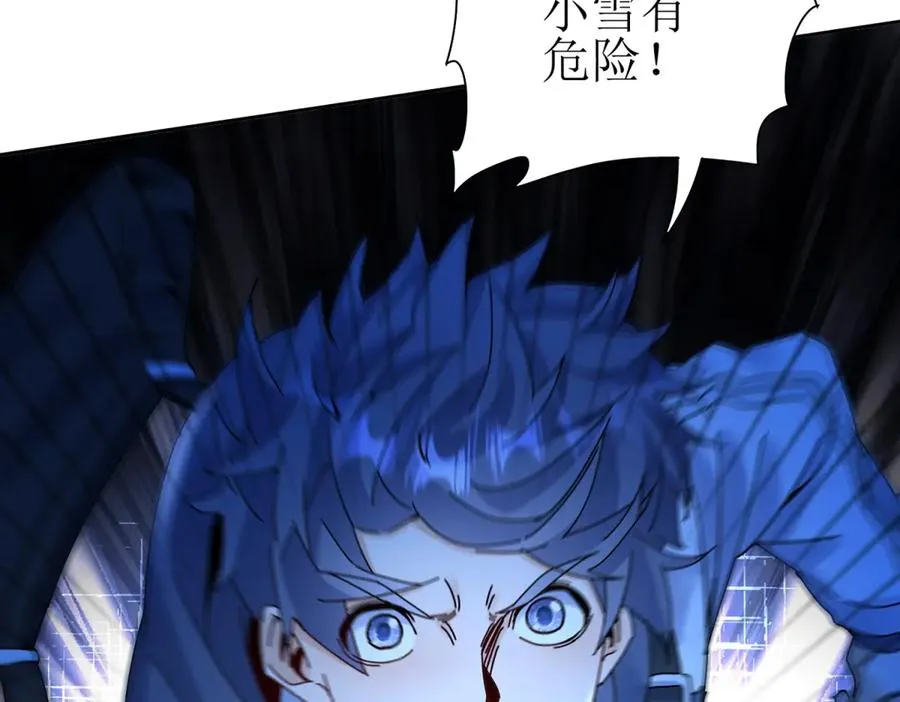 第31话 绑架 第144页