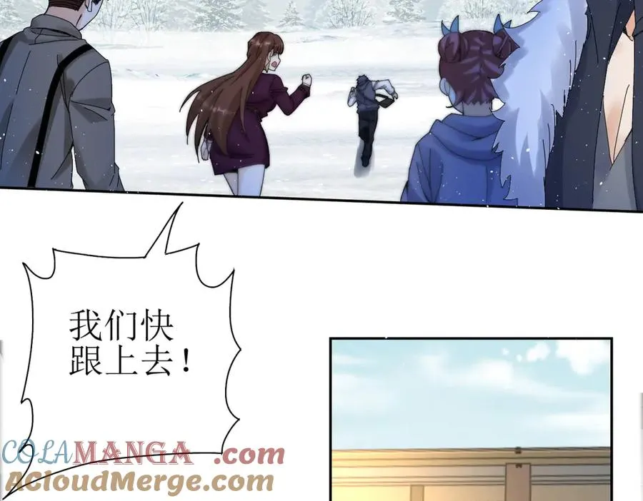 第31话 绑架 第149页