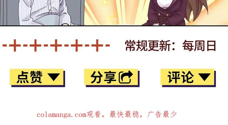 第31话 绑架 第166页