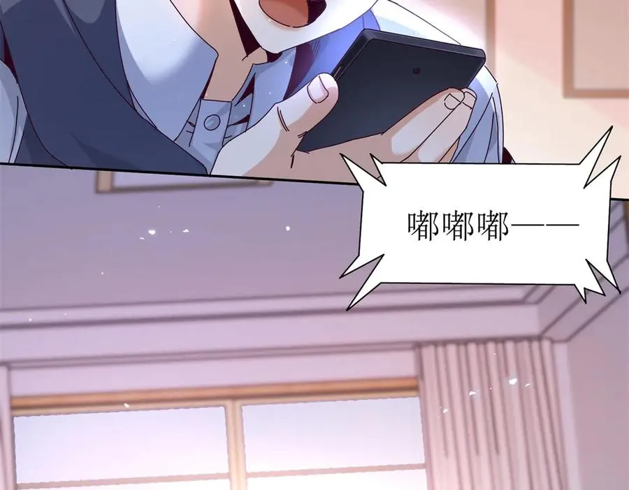 第32话 倒计时 第14页