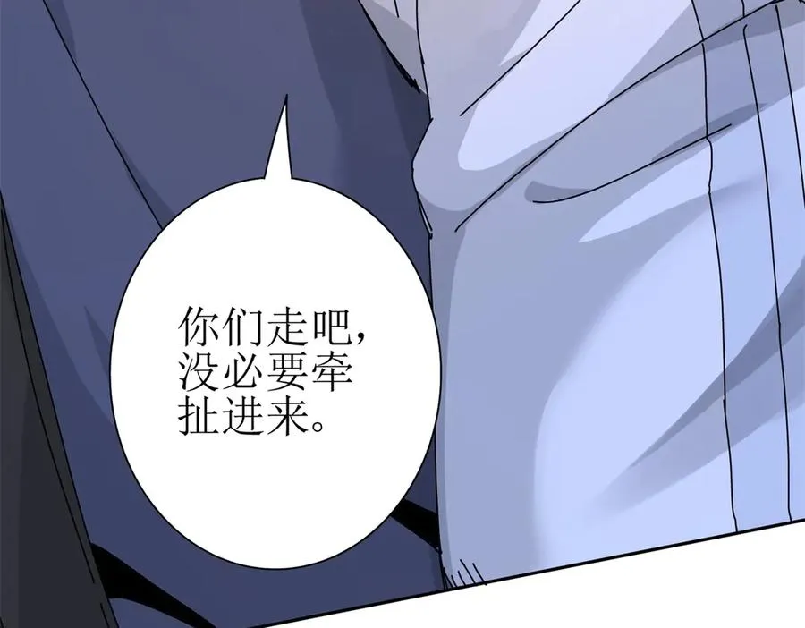 第32话 倒计时 第27页