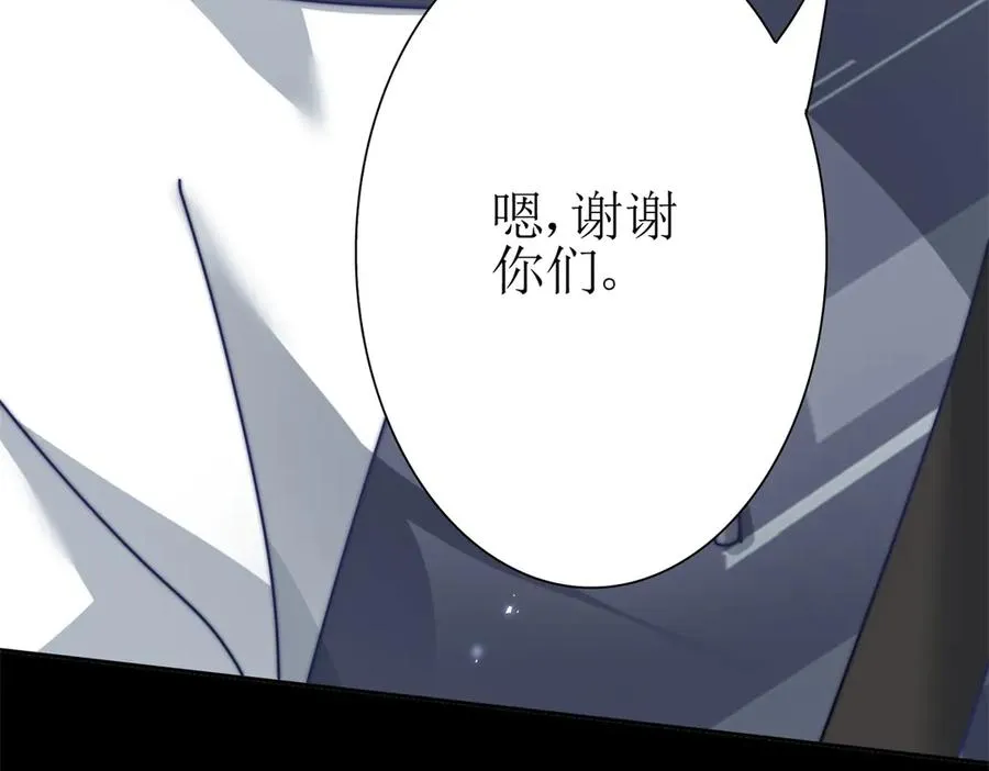 第32话 倒计时 第36页
