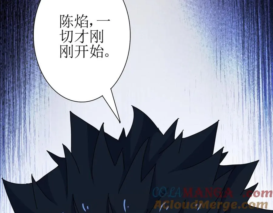 第32话 倒计时 第133页